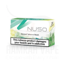 سیگار الکترونیکی نوسو ساحلی – NUSO electronic filter Beach