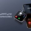 بررسی تخصصی پاد سیستم Pava Horiz Ultra برند UAE