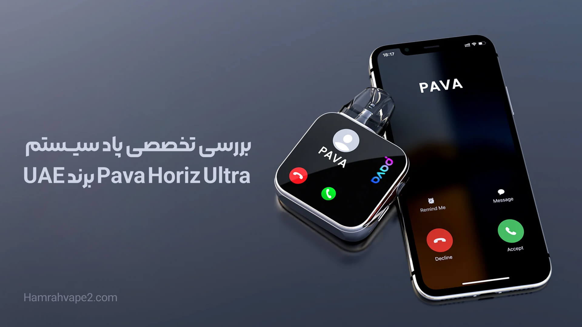 بررسی تخصصی پاد سیستم Pava Horiz Ultra برند UAE