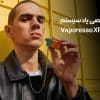 بررسی تخصصی پاد سیستم Vaporesso XROS CUBE