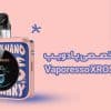 بررسی تخصصی پاد ویپ Vaporesso XROS 4 Nano