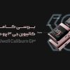 بررسی کامل پاد کالیبورن جی ۳ پرو کوکو یوول | Uwell Caliburn G3 Pro KoKo