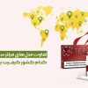 تفاوت مدل‌های فیلتر سیگارهای ترا | کدام کشور کیفیت بهتری دارد؟